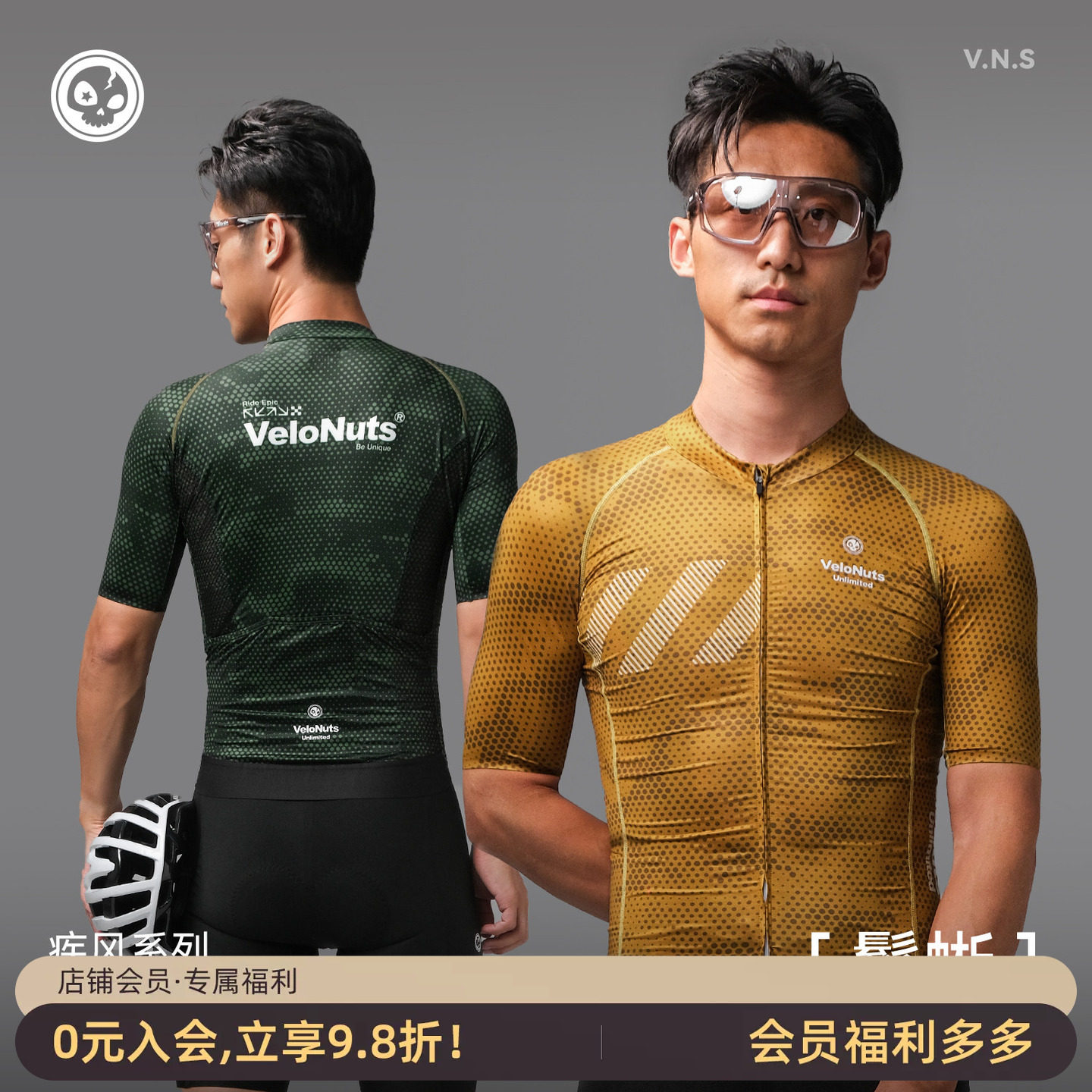小骷髅短袖骑行服男款夏季防晒