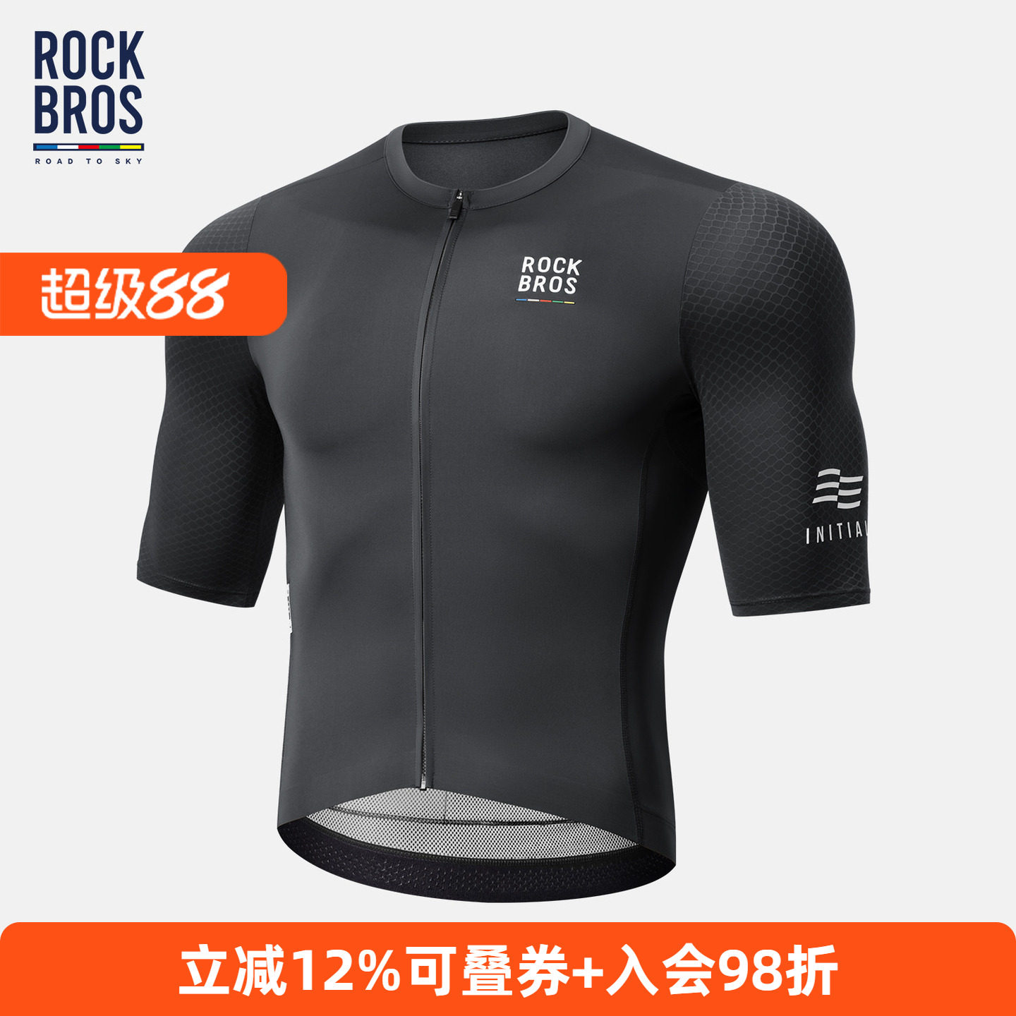 洛克兄弟骑行服短袖夏季防晒透气