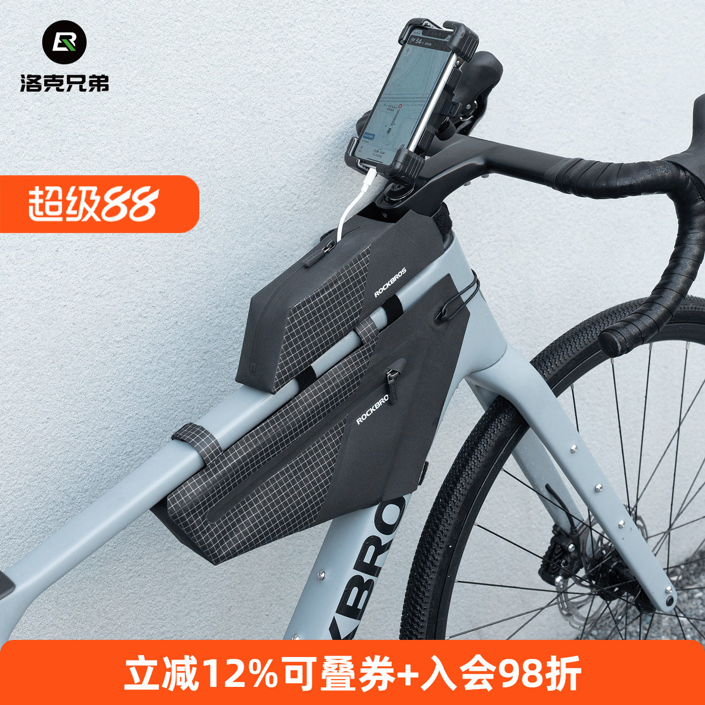 洛克兄弟防水自行车包套装