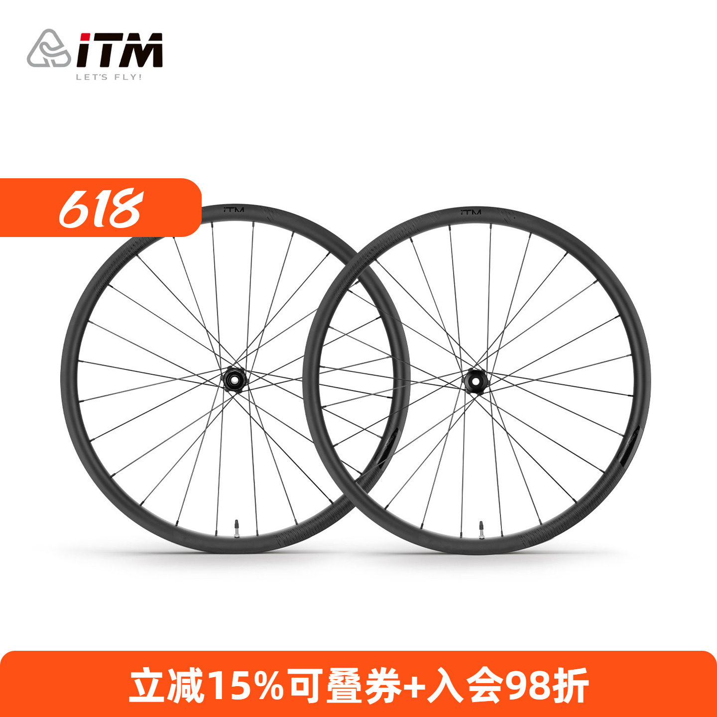 意大利ITM碳纤维轮组碟刹700c砾石公路自行车瓜车碳刀轮毂真空胎