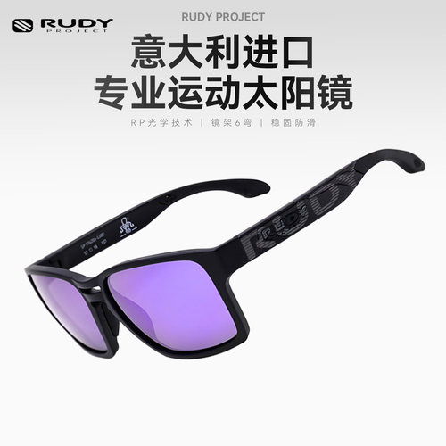 RUDYPROJECTSPINAIR57骑行墨