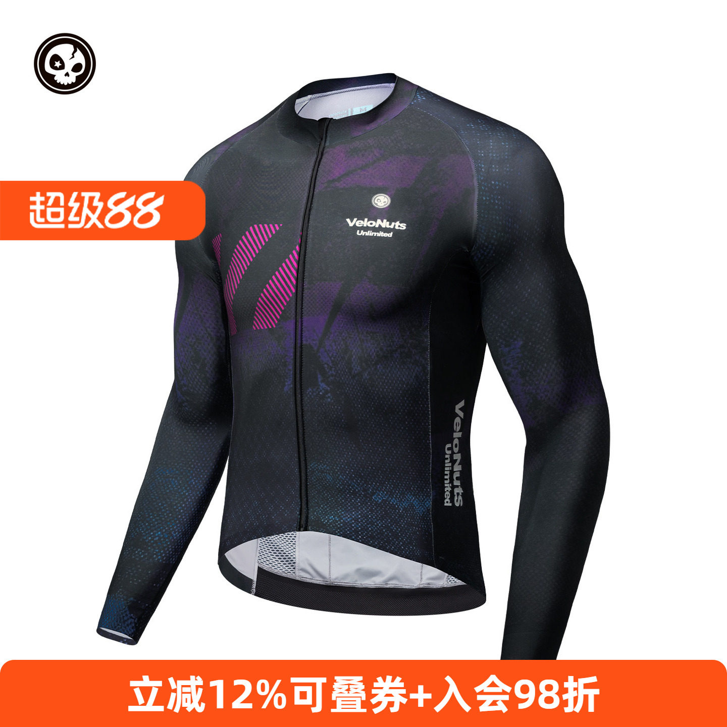 VNS小骷髅骑行服男款长袖上衣夏