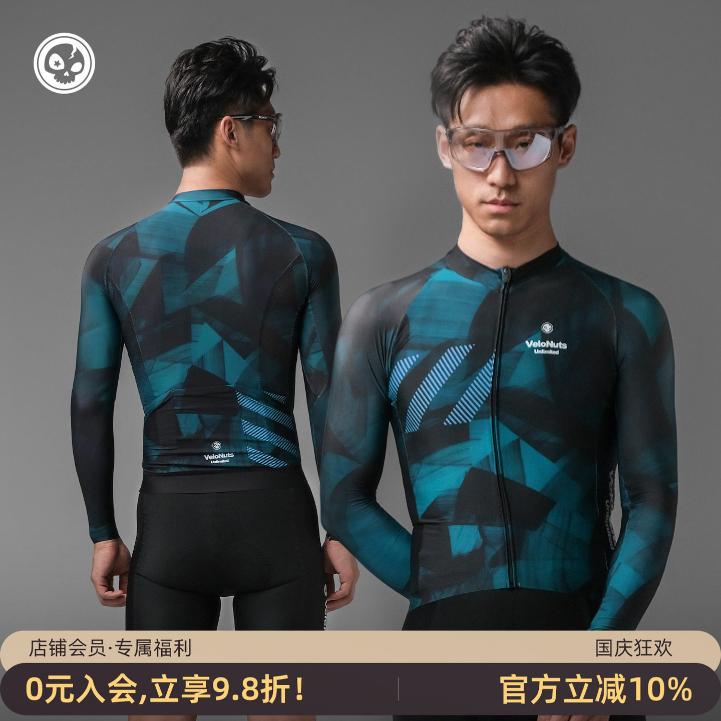 VNS小骷髅骑行服男款长袖夏