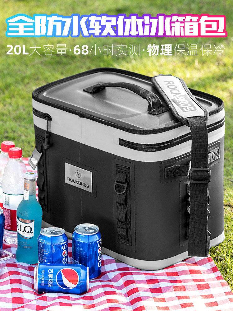 洛克兄弟冰箱包保冷保鲜便携冷藏