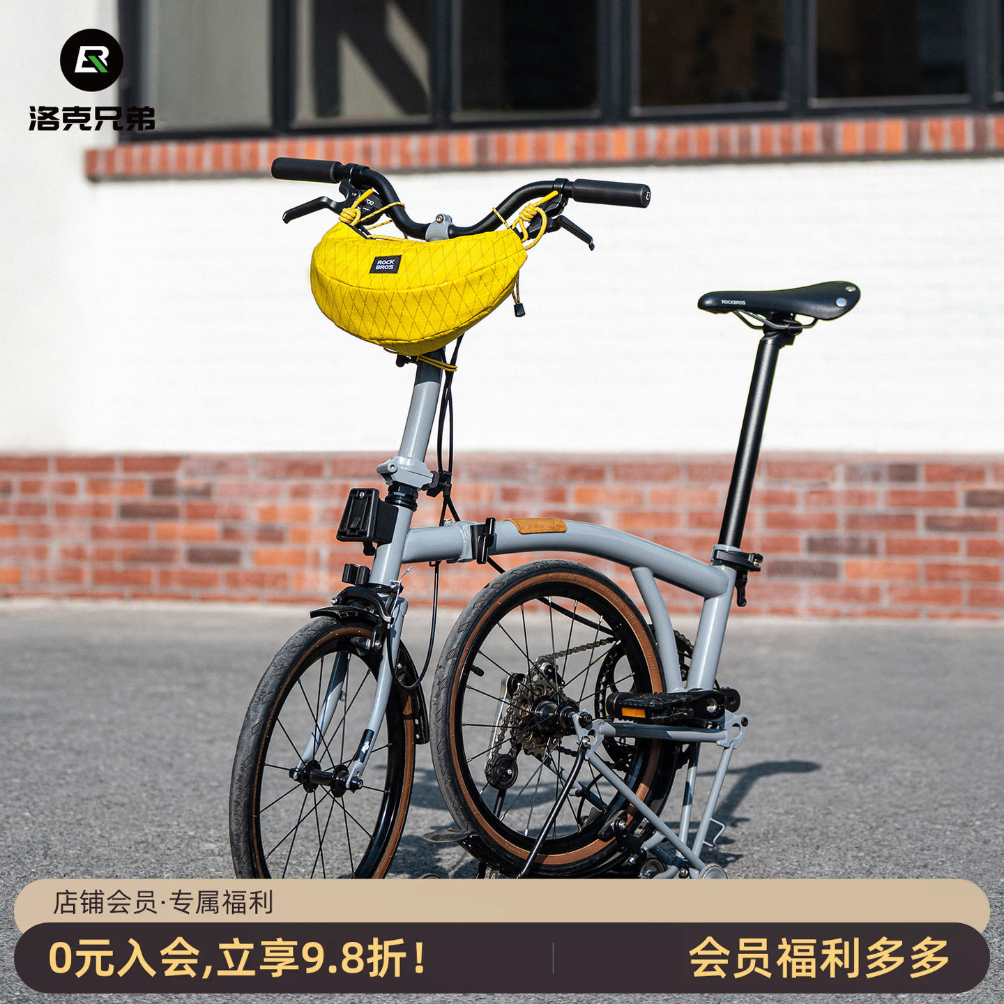 洛克兄弟折叠车包香蕉包自行车把前包城市通勤旅游户外骑行斜挎包