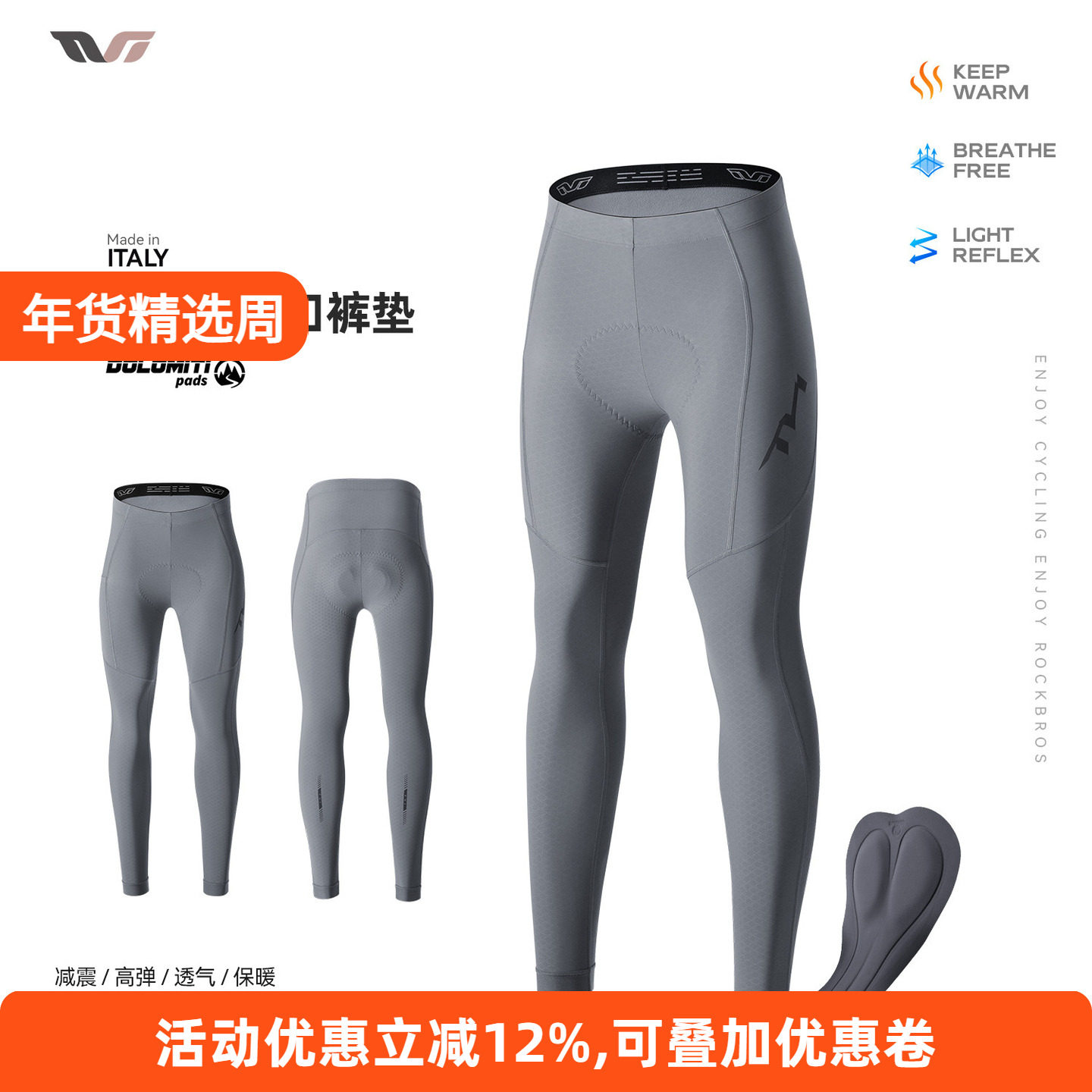 TVI女士冬季抓绒骑行长裤加绒保暖山地公路自行车裤子减震带口袋,自行车/骑行装备/零配件,专业骑行裤,淘宝优惠券,粉丝福利购,淘宝优惠卷