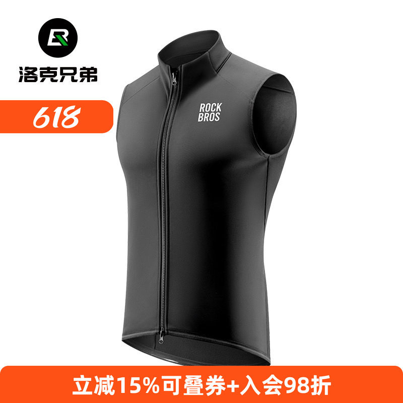 洛克兄弟骑行马甲抓绒防风背心男保暖公路山地自行车服装无袖上衣