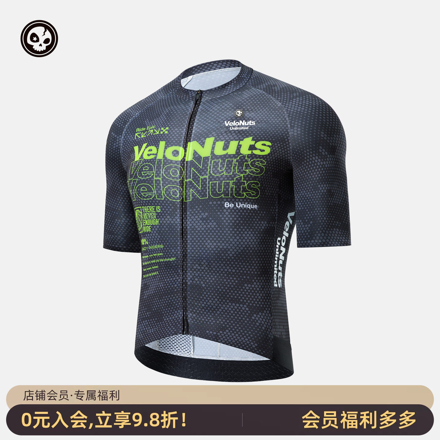 小骷髅公路车骑行服男款短袖透气