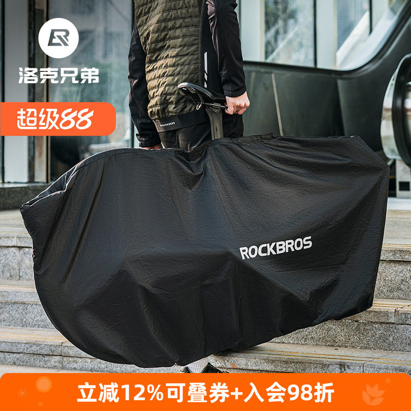 洛克兄弟自行车装车包便携可收纳