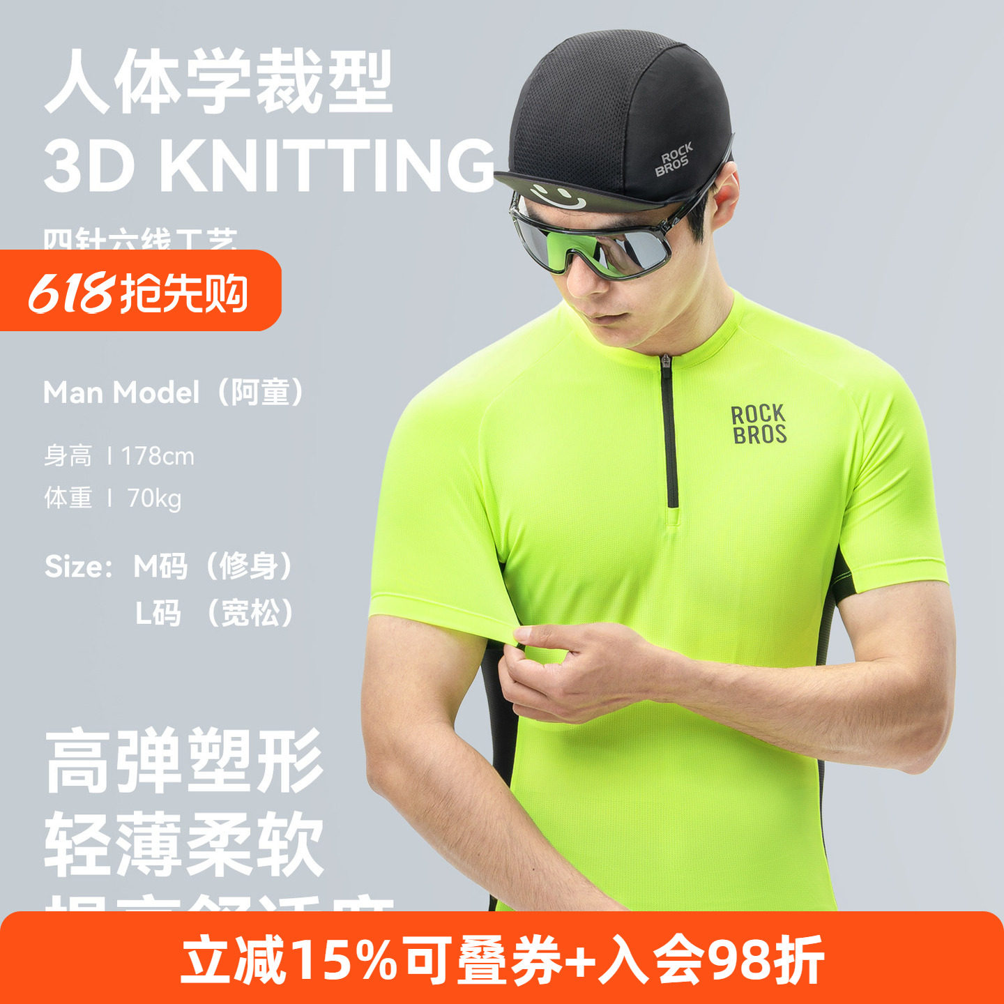 洛克兄弟短袖骑行服短裤套装背带裤山地公路自行车服夏季装备男款