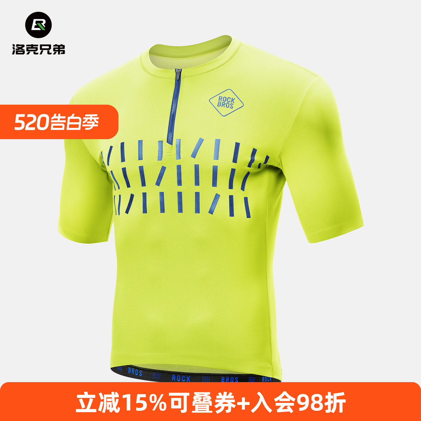洛克兄弟短袖骑行服套装短裤公路山地自行车半开拉链上衣夏季男款