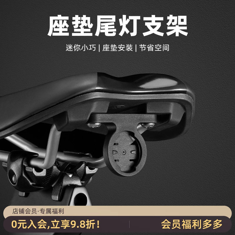 洛克兄弟自行车尾灯支架可拆卸图片