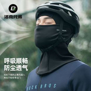洛克兄弟冰丝骑行头套摩托车春夏季 防晒全脸面罩户外透气围脖男女