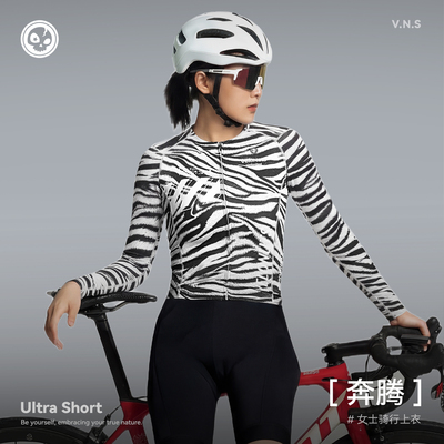 VNS女款骷髅长袖速干骑行服