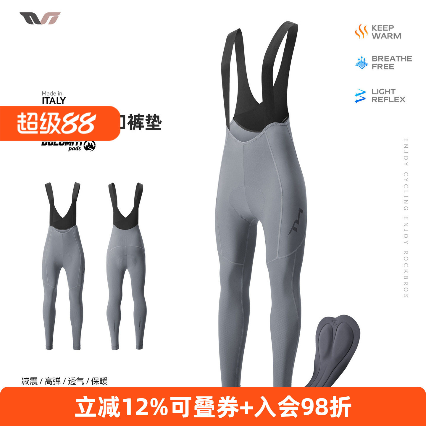TVI女士抓绒保暖骑行长裤