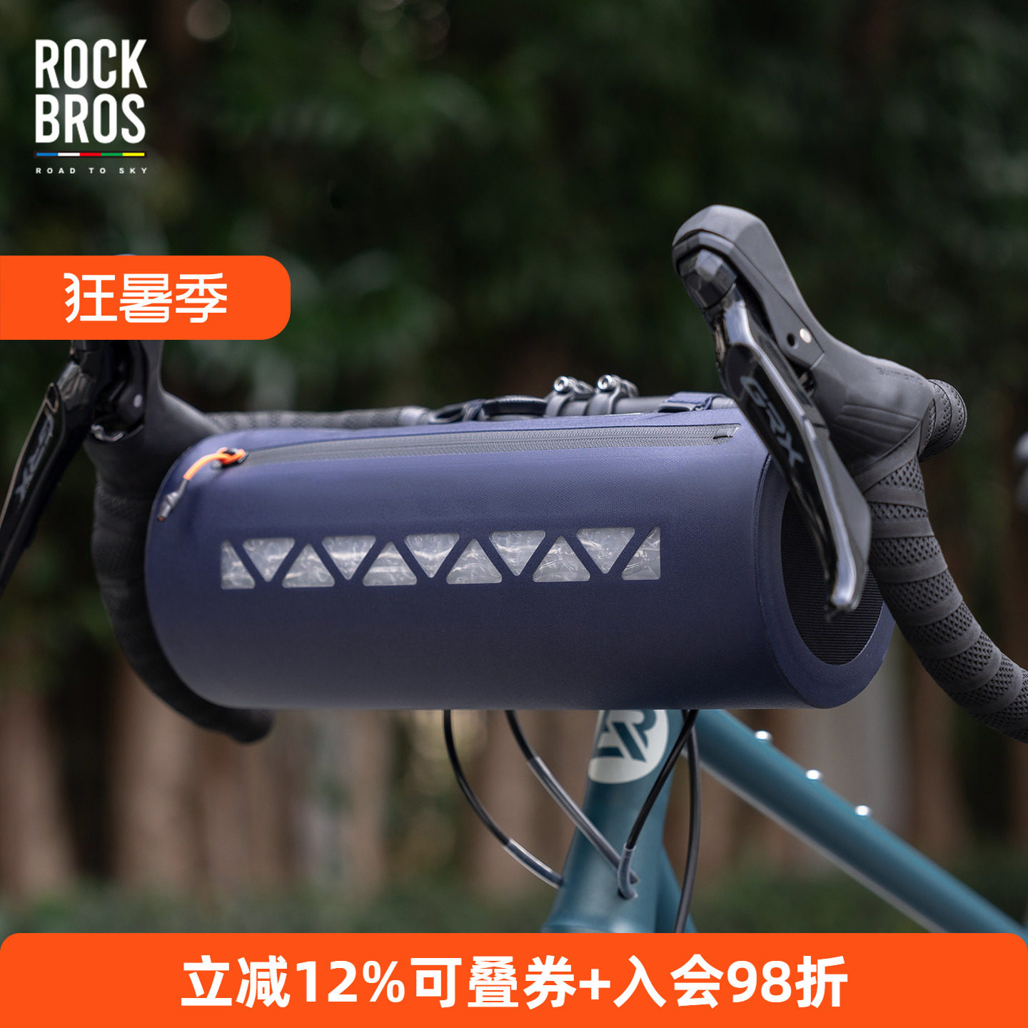 洛克兄弟防水车首包旋钮车把包