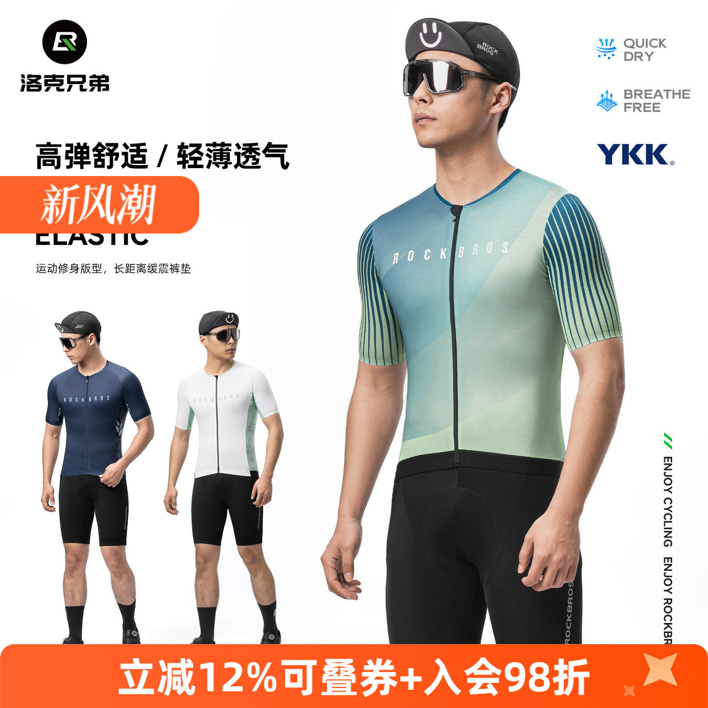 高密度海绵护垫缓震轻薄透气