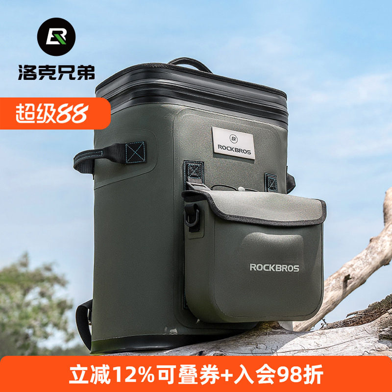 洛克兄弟冰箱包保冷箱冷藏便携