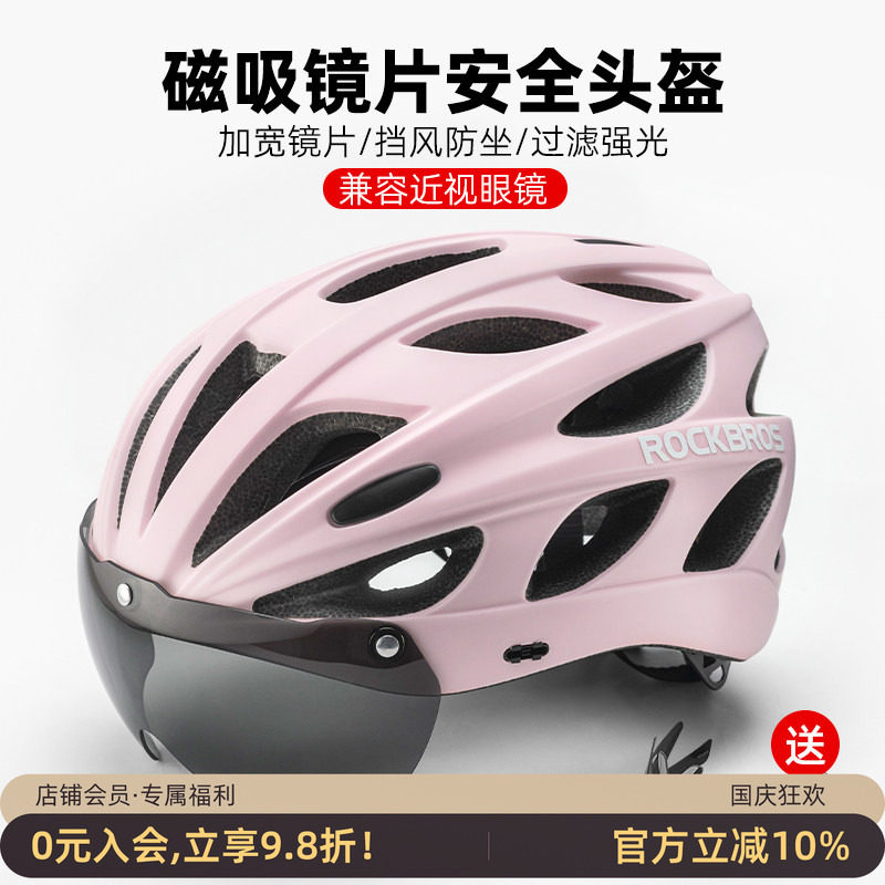 新款安全帽骑行头盔男女装备