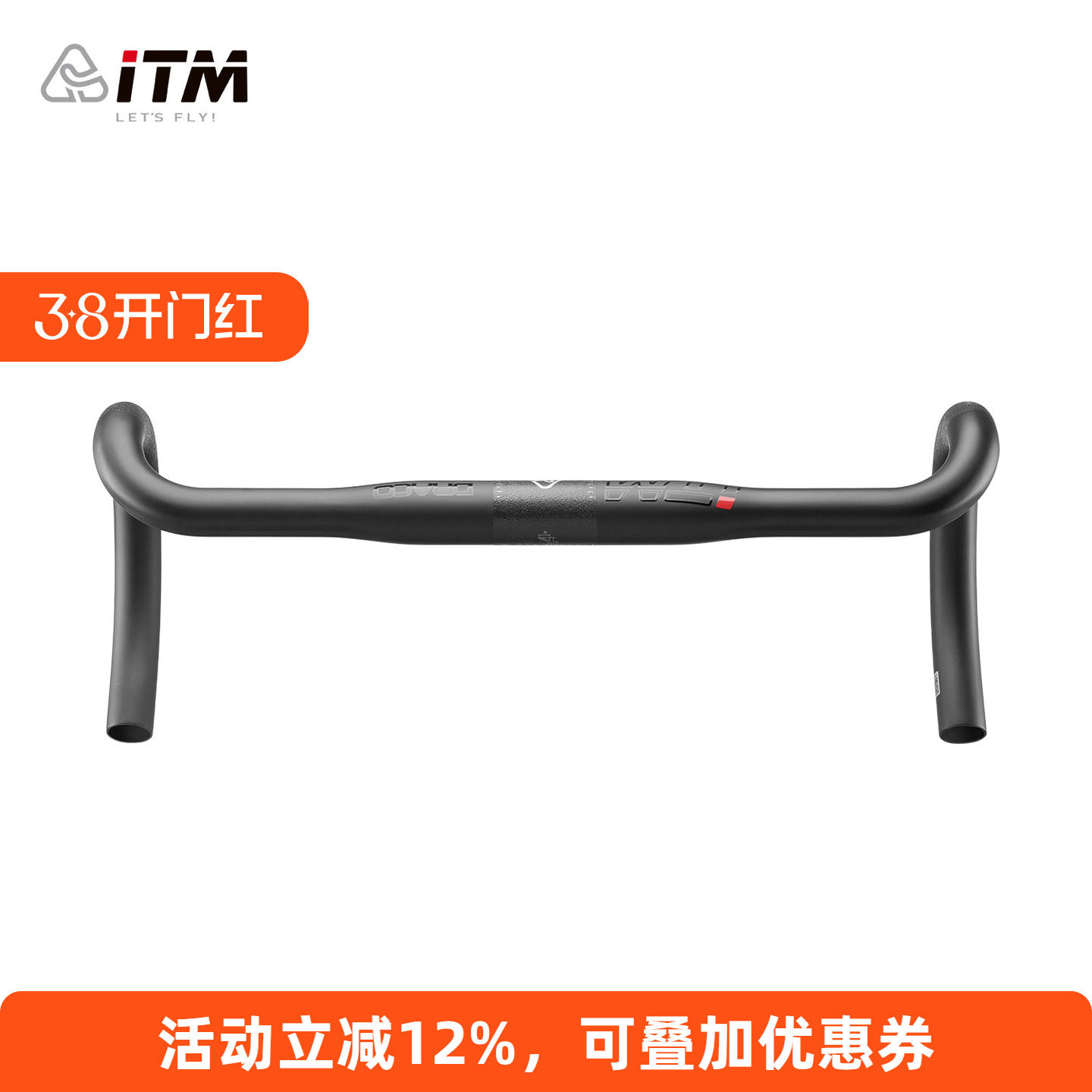 意大利ITM碳纤维弯把公路自行车把横气动外走线31.8mm轻量赛车把