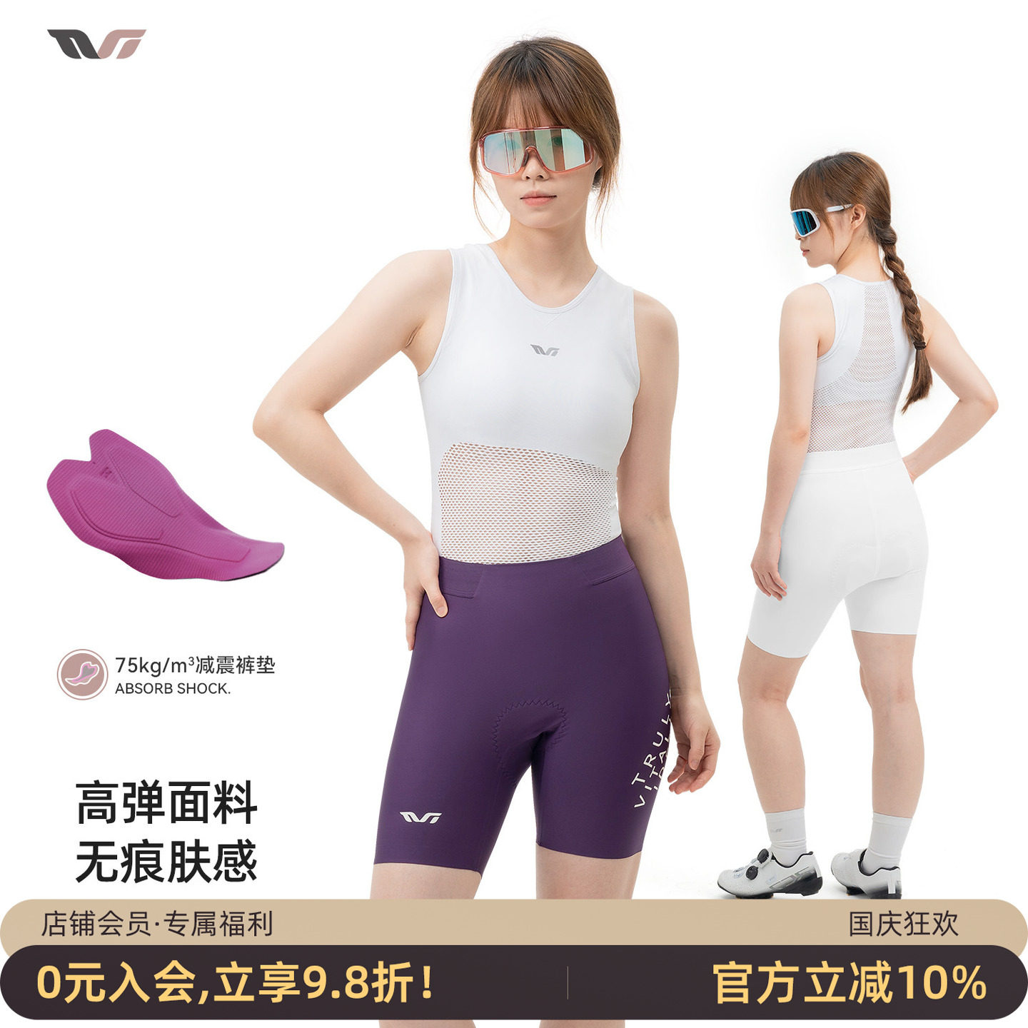 洛克兄弟TVI骑行裤女款短裤夏季