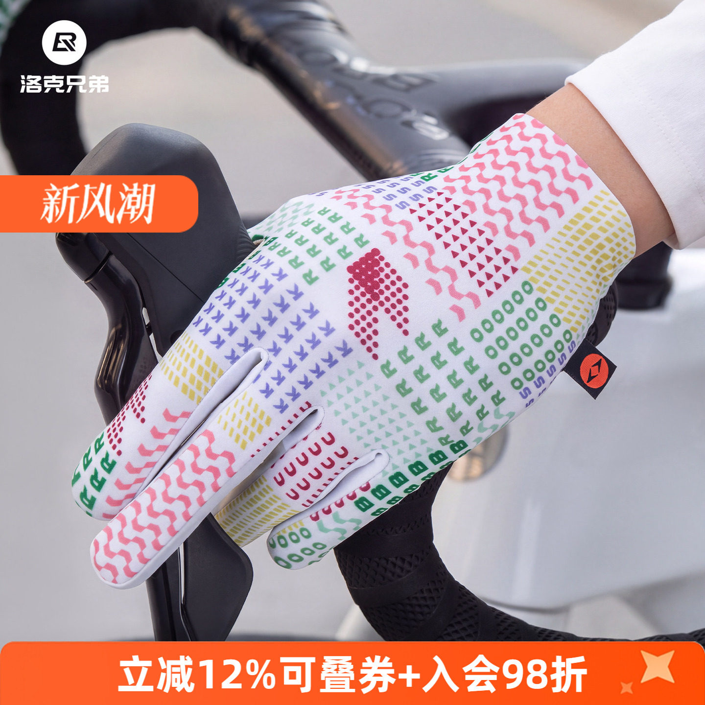 洛克兄弟骑行减震透气手套全指