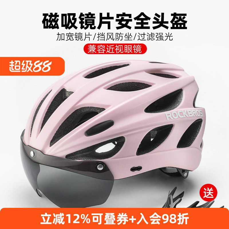 新款安全帽骑行头盔男女装备