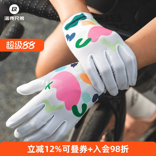 洛克兄弟骑行手套全指透气减震女