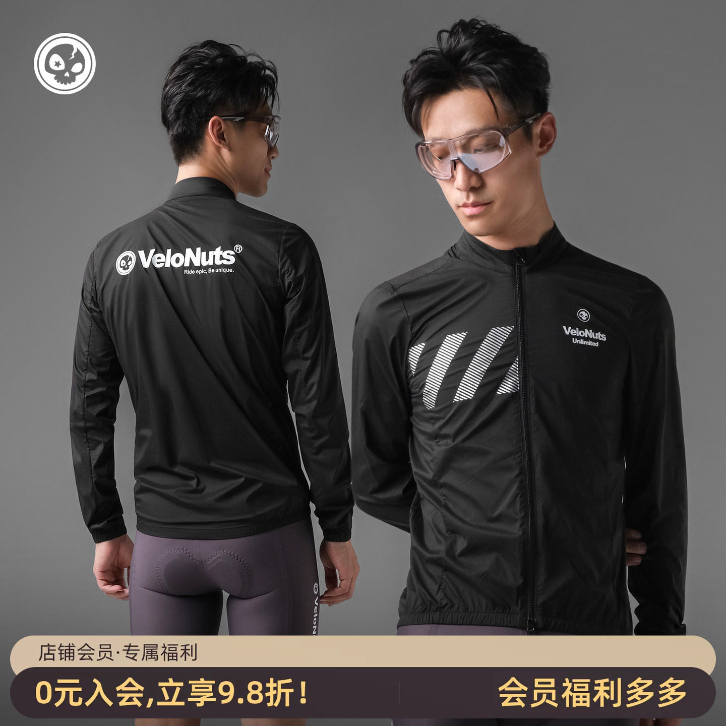 小骷髅骑行风衣夏季长袖外套男款