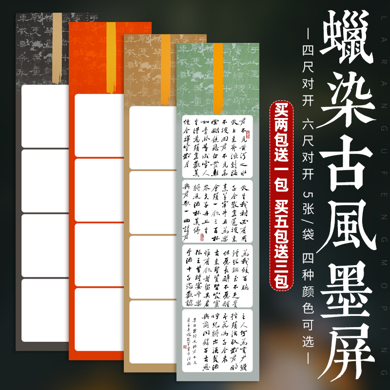 书写流畅 半生半熟