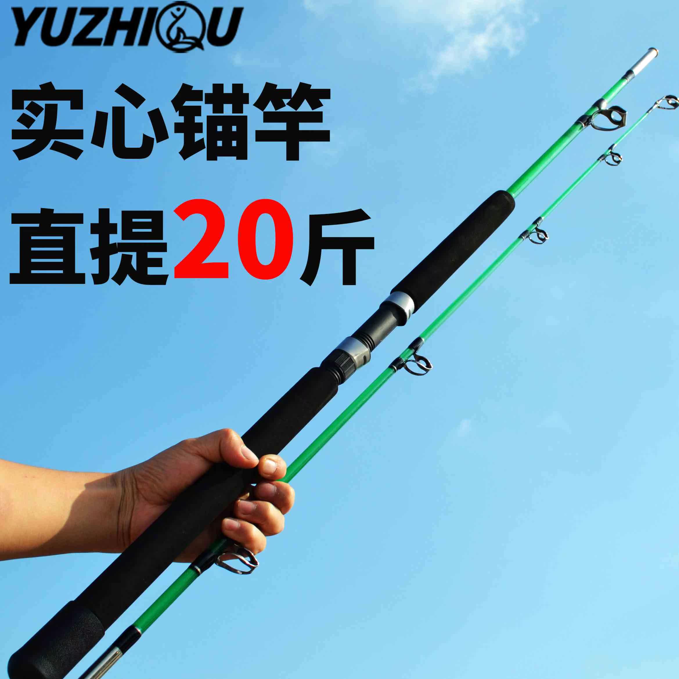 渔之趣船竿锚竿抛竿海竿多功能竿实心玻璃竿船杆锚鱼竿锚杆锚鱼杆