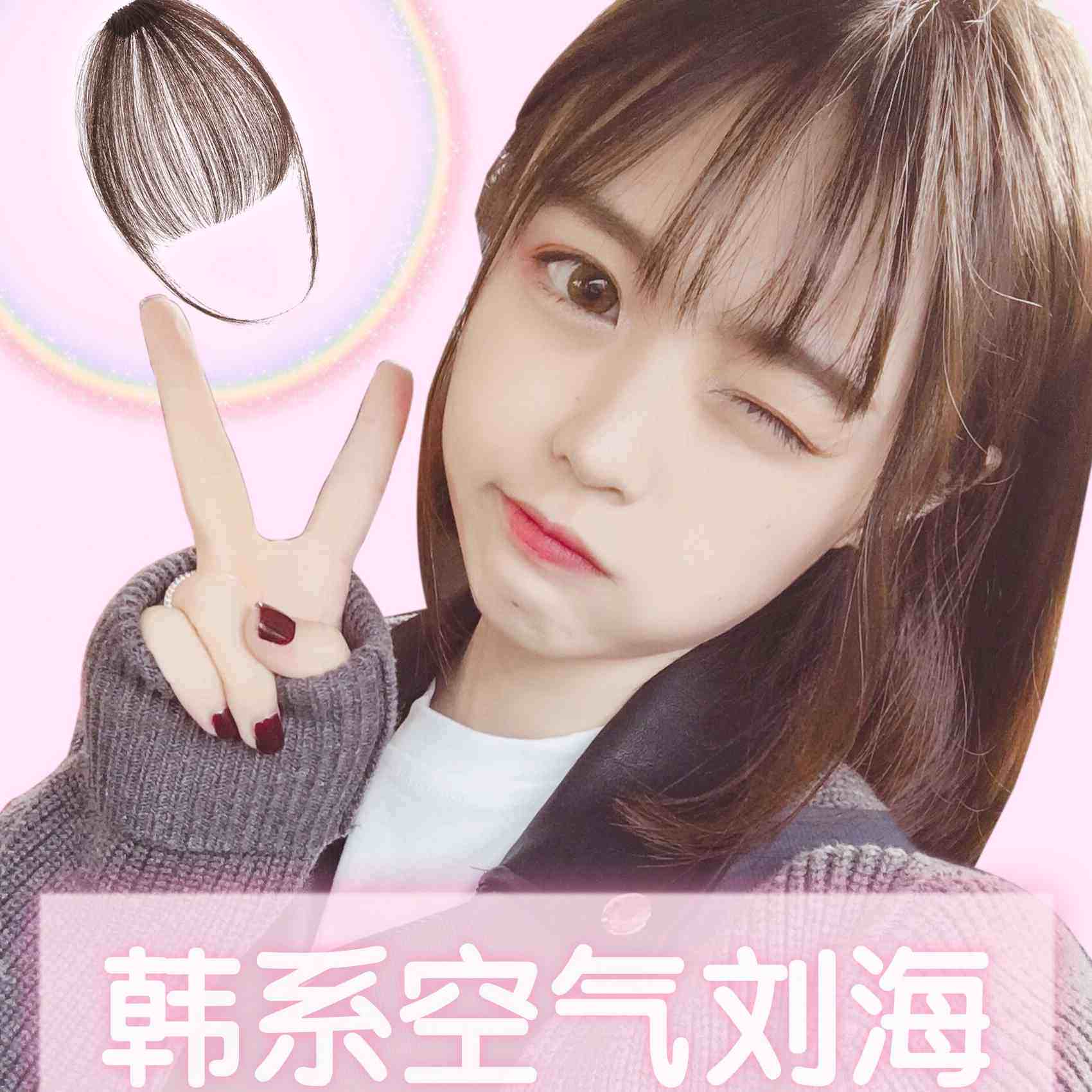 真发空气刘海假发片假刘海女轻薄迷你自然无痕蓬松修脸网红齐流海