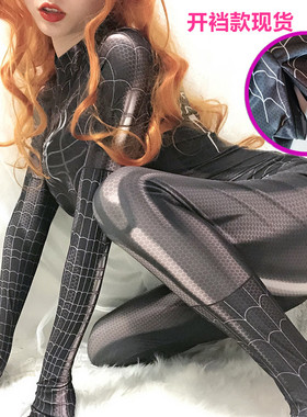 蜘蛛侠紧身衣女款大人黑色蜘蛛服装 抖音同款变装cos服MJ连体战衣