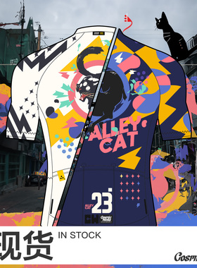 COSMICWORKS ALLEYCAT23 野猫赛骑行服