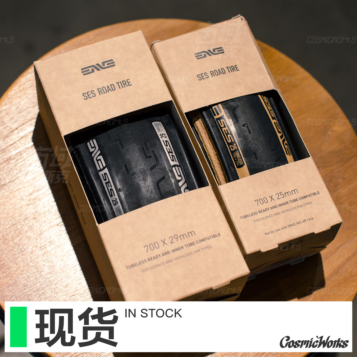 Enve SES ROAD TIRE 公路 外胎 [COSMICWORKS CHOICE]