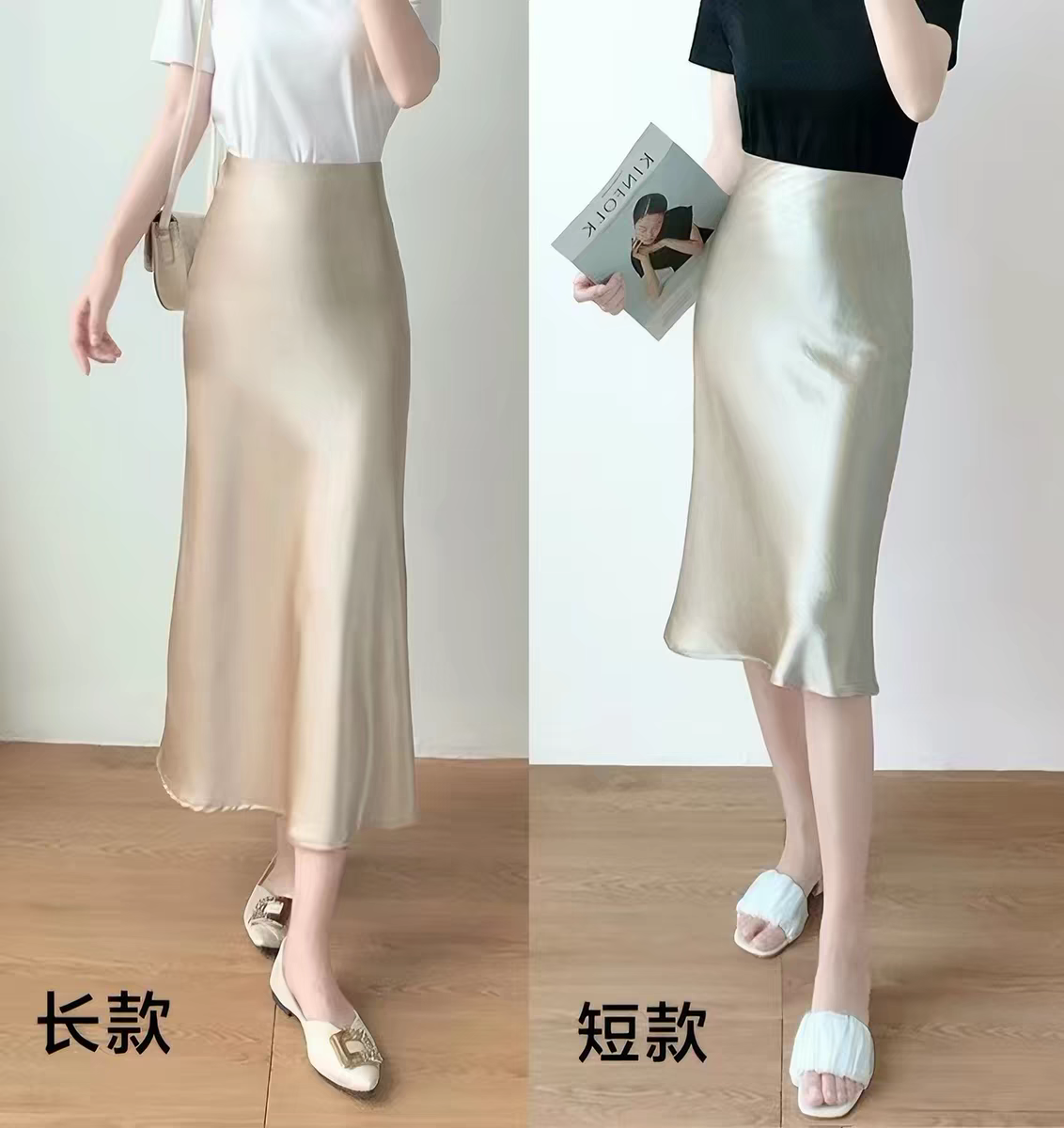 三醋酸缎面半身裙包臀高腰显瘦丝滑女夏中长款鱼尾裙绸缎
