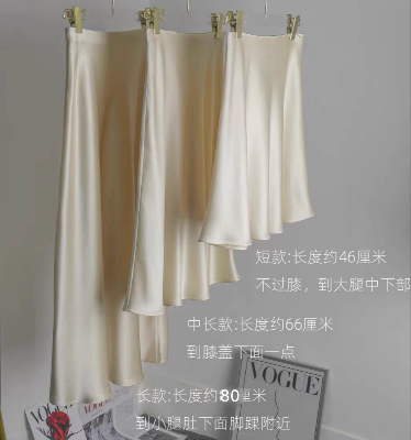 松紧腰三醋酸半身裙女黑色短中长款气质百搭显瘦通勤鱼尾裙