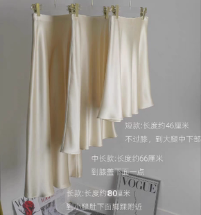 松紧腰三醋酸半身裙女黑色短中长款气质百搭显瘦通勤鱼尾裙