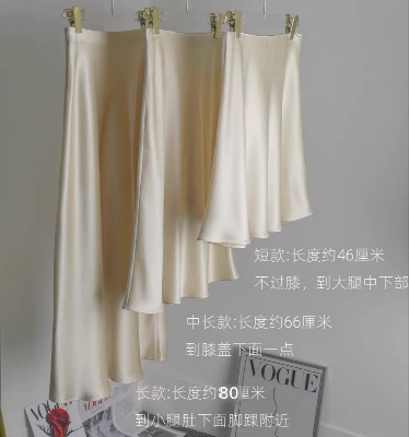 松紧腰三醋酸半身裙女黑色短中长款气质百搭显瘦通勤鱼尾裙