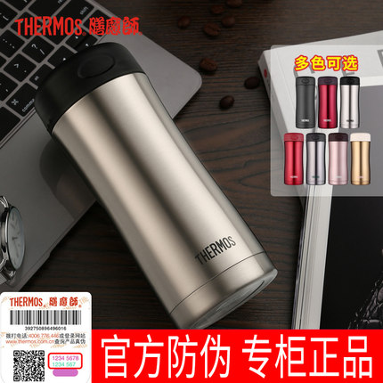 日本膳魔师保温杯不锈钢商务水杯团购款JCG-400 刻字定制
