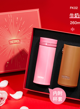 膳魔师美甲杯口红杯系列小容量便携保温杯TCNO-250 TCNC礼盒装