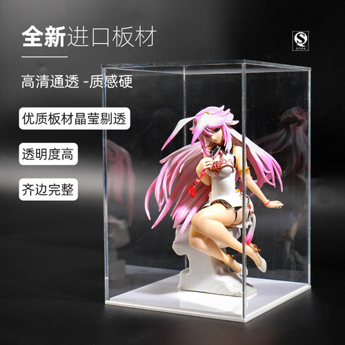 可定制亚克力手办模型盲盒展示盒