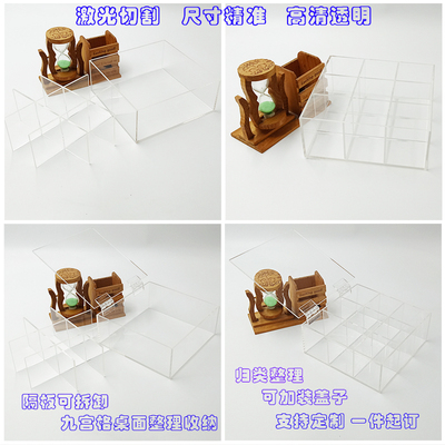 高透明亚克力收纳盒定制工厂直销