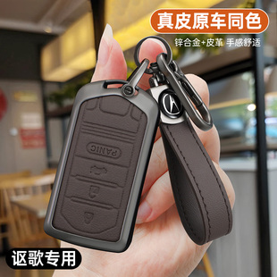 适用21款讴歌cdx钥匙套2022款rdx专用mdx汽车TLX-L NSX壳扣男女士