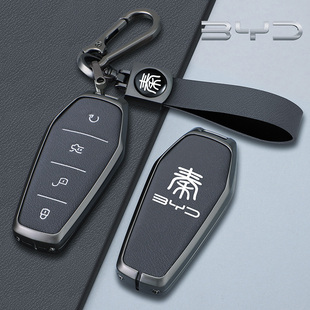 2023比亚迪秦plusdmi钥匙套冠军版秦ev新能源专用配件汽车用品扣