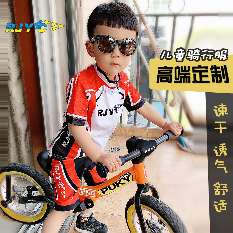 RJYC短袖骑行服赛事服厂家定制