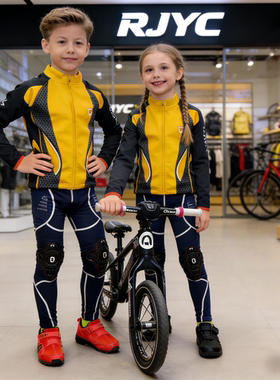 RJYC春夏季儿童骑行服长袖套装速干男女亲子装平衡车自行车赛车服