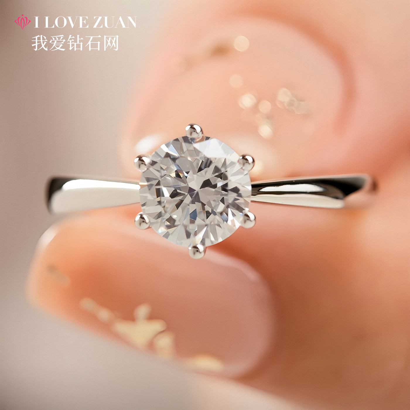 我爱钻石网钻戒女经典皇冠 钻石戒指 一克拉真钻求婚结婚定制GIA
