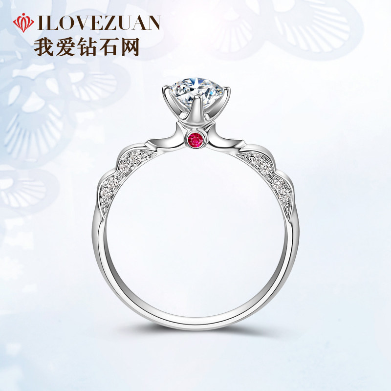 我爱钻石网钻戒女gia钻石戒指一克拉真钻50分求婚结婚戒裸钻定制1