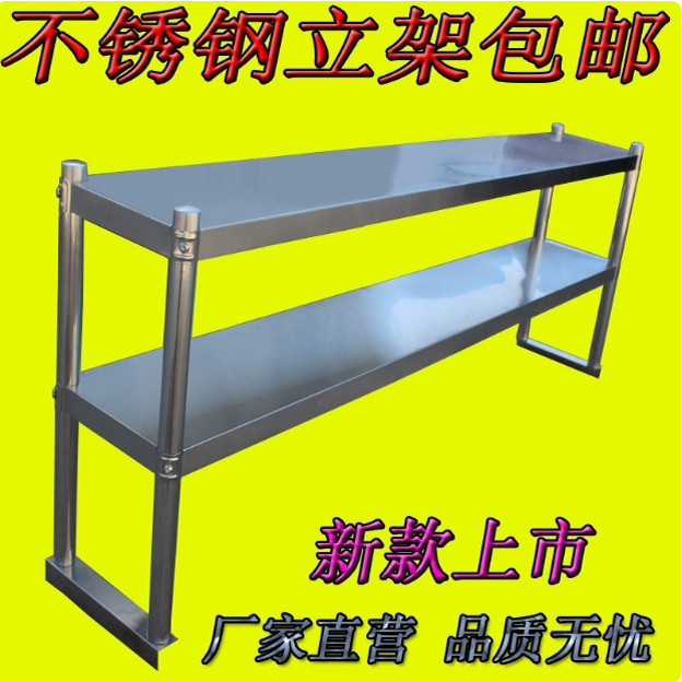 冷藏柜不锈钢饭店冰柜操作台层架商用平冷厨房冰箱架子台架置物架
